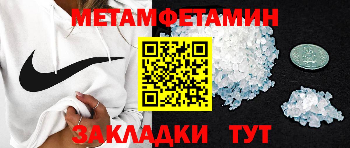 Амфетамин VHQ  Amphetamine  Амфетамин  Вход с VPN  Кохма 