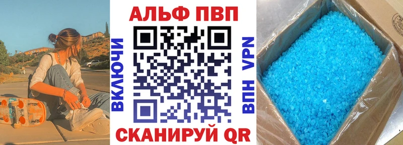 Alpha PVP СК КРИС  Кохма 
