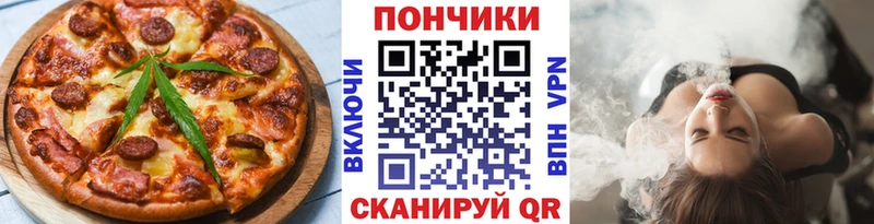 продажа наркотиков  Кохма  KRAKEN ONION  Еда ТГК марихуана 