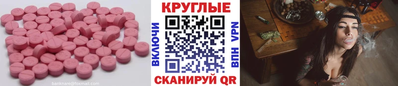 Экстази Punisher Кохма