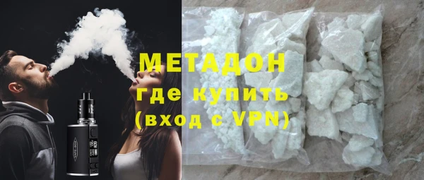 соль ск Гусь-Хрустальный