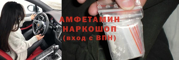 мет Алексеевка
