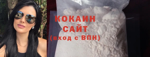 не бодяженный Каменногорск