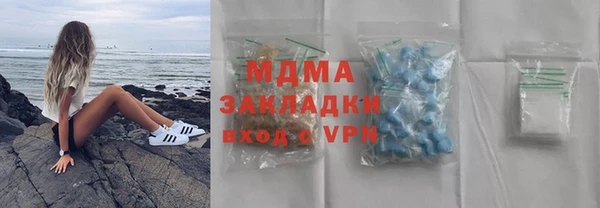 MDMA Premium VHQ Гусев