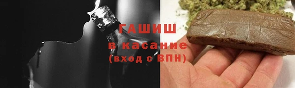 соль курить ск Заводоуковск