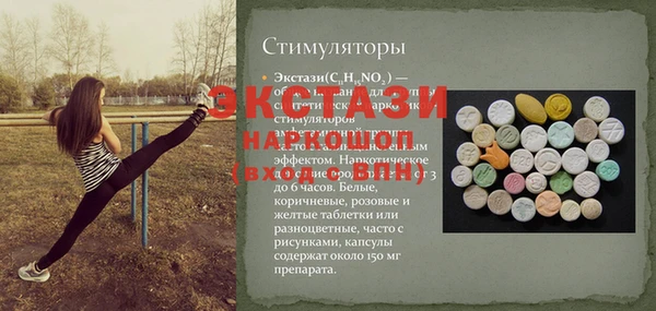 таблы Алексин