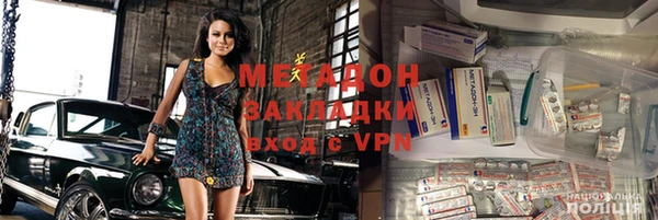 метамфетамин Гусиноозёрск