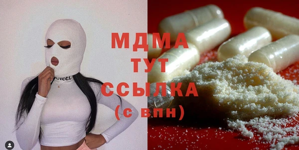 крисы Каменка