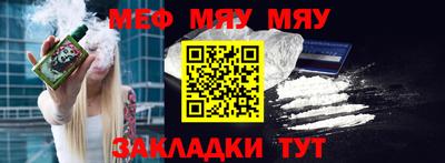 трава Ливны