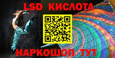 экстази Кумертау