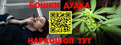 альфа пвп Лесосибирск