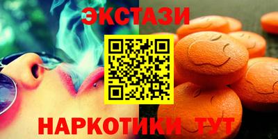 бутик Холмск