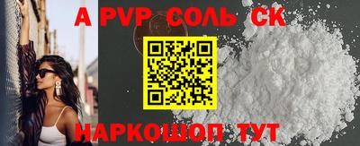 марки lsd Кунгур