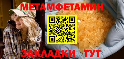 шишки Кулебаки