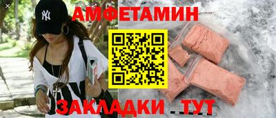 экстази Кумертау