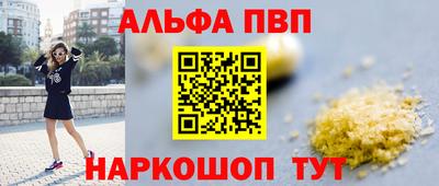 марки lsd Кунгур