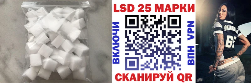 LSD-25 экстази ecstasy  хочу наркоту  Кохма 