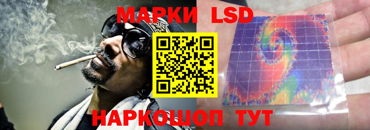 Кохма  LSD-25 экстази ecstasy  Вход с VPN 