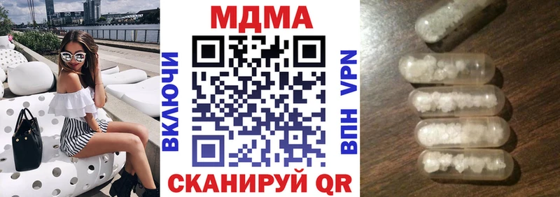 МДМА crystal  Кохма 