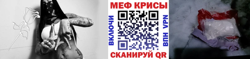 закладка  Кохма  МЯУ-МЯУ кристаллы 