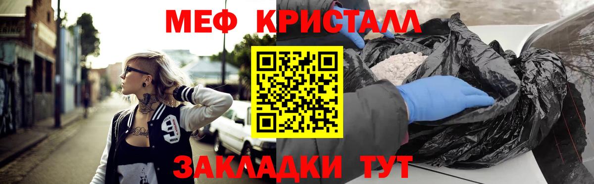 Кохма  Меф VHQ  Вход с VPN 