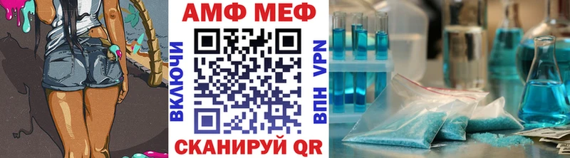 МЕТАМФЕТАМИН мет купить цена blacksprut зеркало Кохма