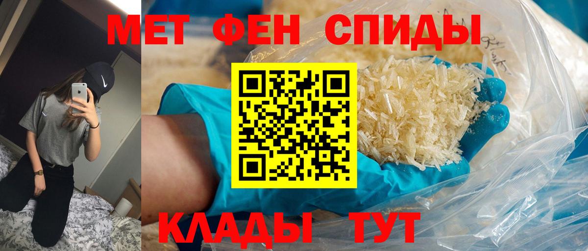 Кохма  Метамфетамин Methamphetamine  Вход с VPN  Метамфетамин Methamphetamine 
