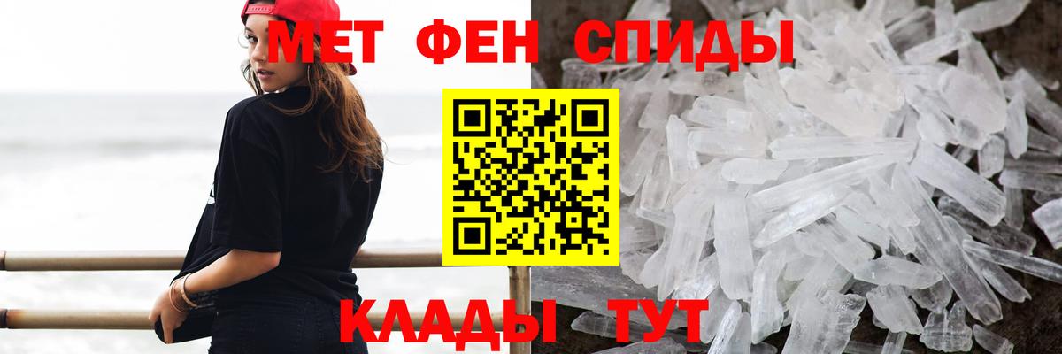 МЕТАМФЕТАМИН Декстрометамфетамин 99.9% Кохма