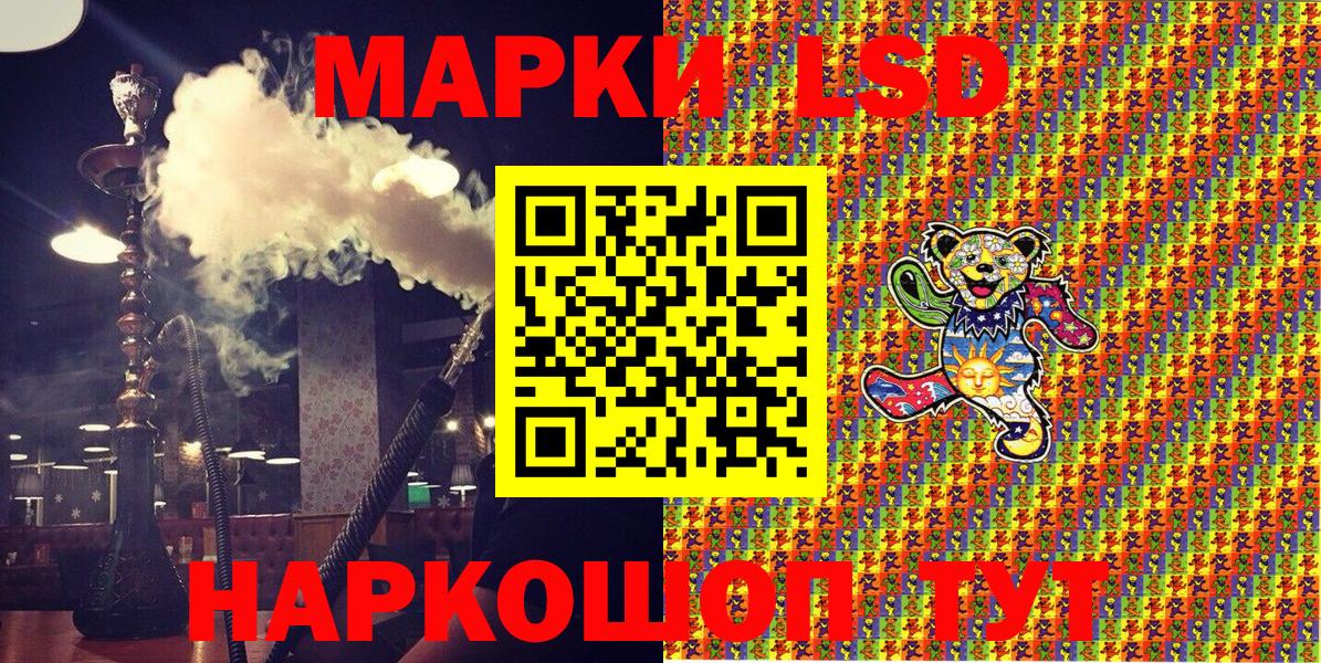 Марки N-bome 1500мкг Кохма