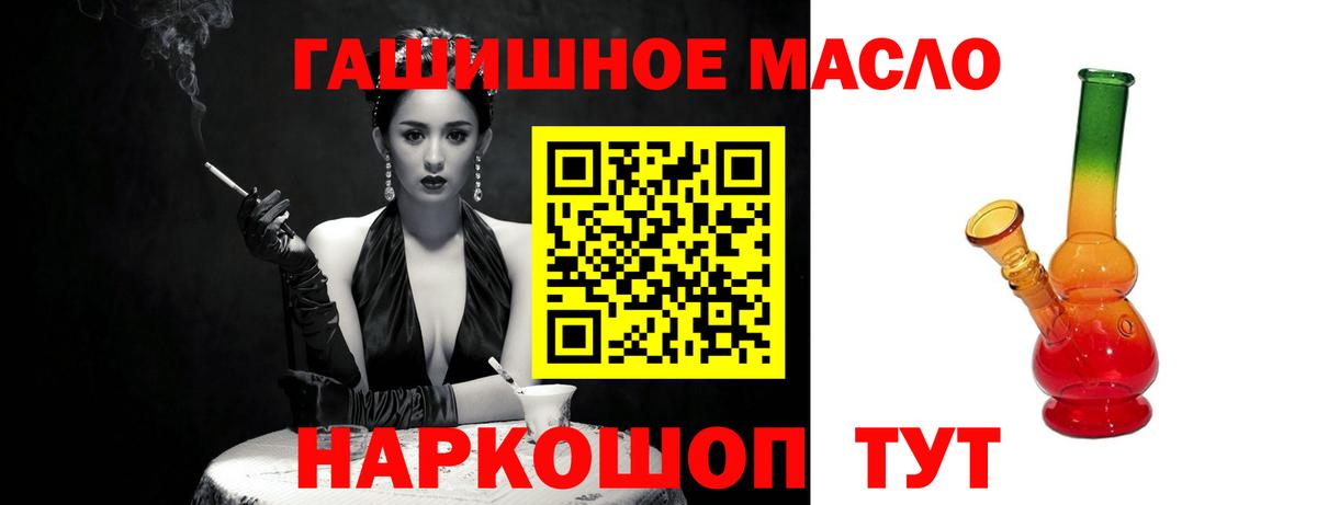 Метамфетамин  Меф МЯУ МЯУ  Кокаин  NBOMe  ГАШИШ  АМФ   Вход с VPN  Конопля  Кохма  МЕФ  