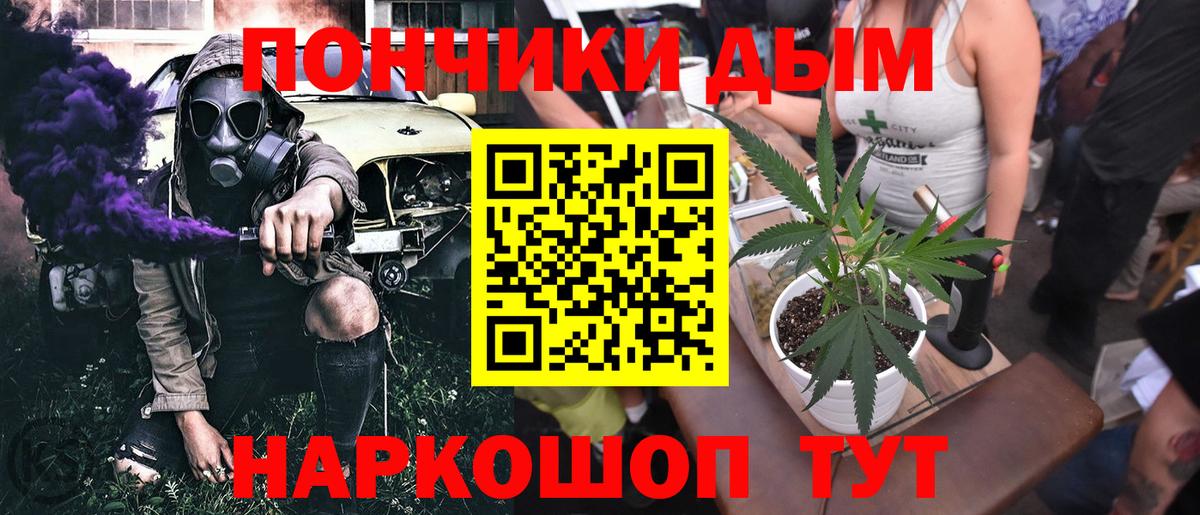 Марихуана White Widow  Вход с VPN  Кохма  Марихуана VHQ 